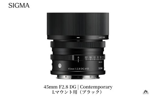 SIGMA 45mm F2.8 DG | Contemporary　【Lマウント/ブラック】