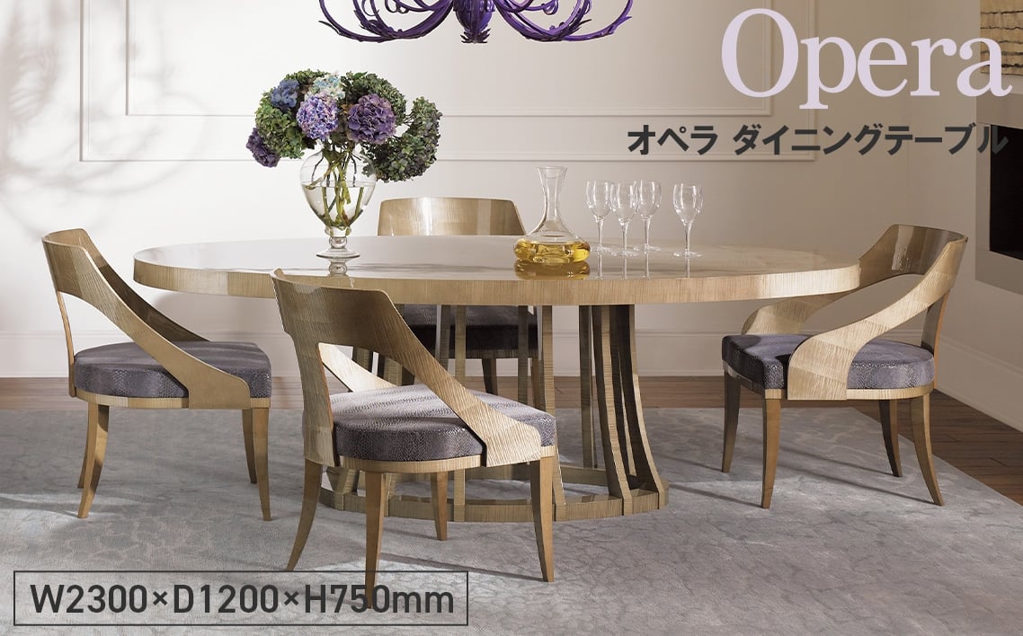 
            No.1157 Opera Dining Table ／ 家具 オペラ ダイニングテーブル オリジナル家具 ブランド MATSUOKA マツオカ 松岡家具製造 高級感 上質 エレガント ラグジュアリー ワンランクアップ 洗練 ディテール 広島県
          