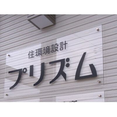 【ふるさと納税】空き家管理サービスあおもり　建物内・外部点検サービス(1年間・計4回)【1721437】