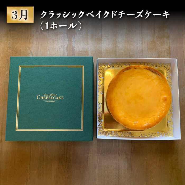 【創業108年の老舗店バイヤーセレクト！】南島原 自慢の逸品 プレミアム 12回定期便 Aコース / 長崎 和牛 ふぐ チーズケーキ そうめん ぶどう 梨 / ながいけ [SCH042]_イメージ4