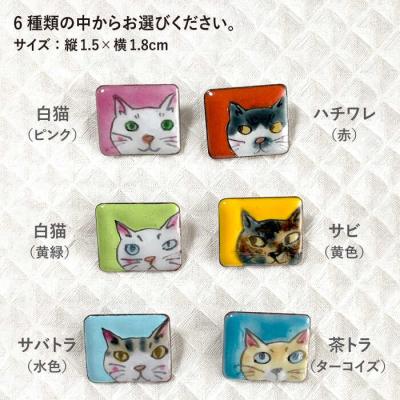 ふるさと納税 糸島市 七宝焼き 猫顔 スクエア ブローチ のび工房[ADZ007] |  | 01