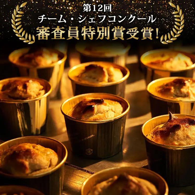 【栗菓子】菓子工房コンセルト WAGURI BAKE (ワグリベイク) 12個入り【スイーツ スイーツ スイーツ スイーツ スイーツ】 kn-0041