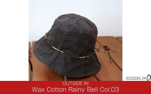 Wax Cotton Rainy Bell Col.03 Chocolate（チョコレート） 帽子 ベルハット フリーサイズ キャンプ用品 アウトドア用品 [OUTSIDE IN]【020S103】