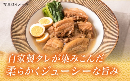 角煮 豚バラ ブタ 惣菜 チャーシュー 豚肉
