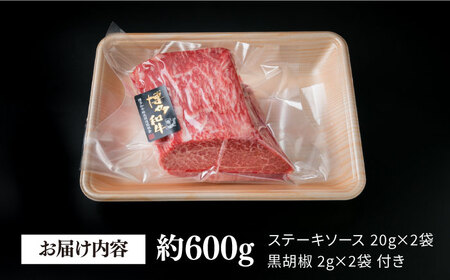 【極上 シャトーブリアン ブロック】 600g A4ランク 博多和牛 糸島市/糸島ミートデリ工房[ACA124] ステーキ ヒレ ヒレ肉 フィレ ヘレ ブロック 牛肉 赤身 黒毛和牛