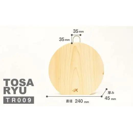 【 まな板 】 まな板キッチン用品