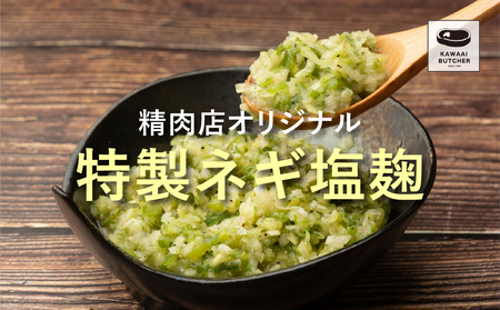 【味付き 牛タン 400g】 肉 焼肉 すき焼き ステーキ しゃぶしゃぶ バーベキュー パーティ ランキング ギフト 贈答 プレゼント 熨斗 のし 牛 豚 鶏 羊 福島県 田村市 川合精肉店 