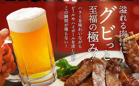 牛ハラミ スライス 1.5kg 500g×3パック| 牛ハラミ 牛ハラミ 牛ハラミ 牛ハラミ 牛ハラミ