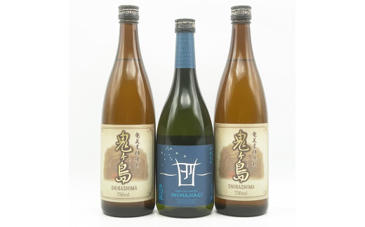 
【黒糖焼酎３本セット】「島凪」30度・720ml×１本＆「鬼ヶ島」25度・750ml×２本【箱入り】
