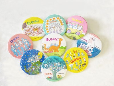 『11ぴきのねこ』シリーズ BIG缶バッジ コンプリートセット（全９種類）