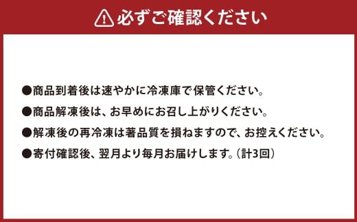 【定期便3回】 【フジチク ふじ馬刺し】 カット不要！ 切れてる馬刺し！ 50g×4人前 ／ 馬刺し お肉 定期 カット済み 小分け 熊本肥育 冷凍 熊本県 水上村