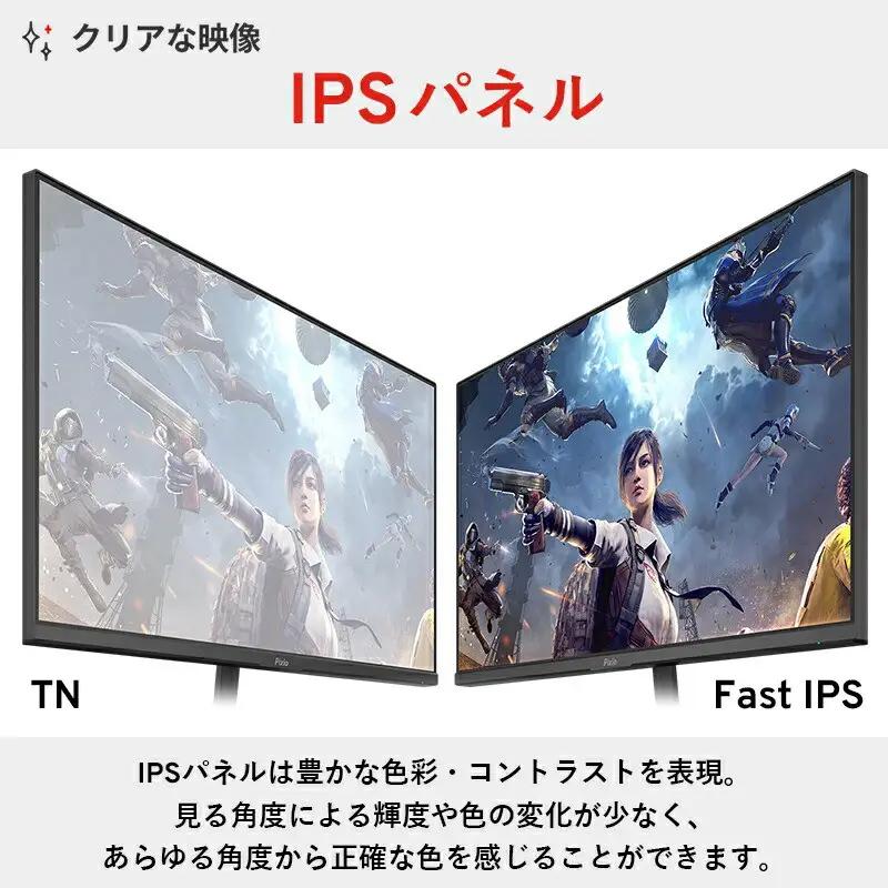 Pixio ゲーミングモニター 23.8インチ FHD 120Hz IPS ホワイト/白 PX246WAVEW | モニター モニター