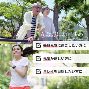 深海 サメエキス Prime 3個セット | 深海サメ スクワレン エキス 兵庫県 上郡町 