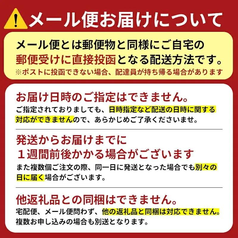 まぜ旨中華麺 4人前 特製ピリ辛ダレ付き まぜそば 中華麺 【麺】 【ho1756】
