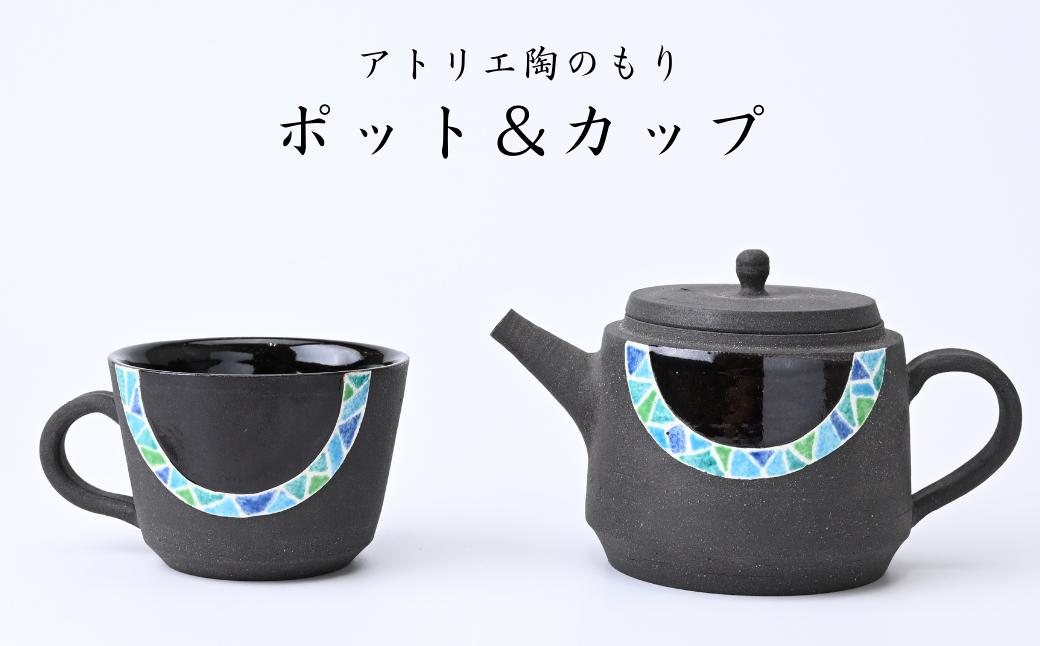 
            コーヒーポット＆ カップ セット 陶器  | コーヒー セット マグ コーヒーカップ 陶器 珈琲 食器 陶芸 ポット ティーポット 急須 カップ コーヒーカップ ティーカップ coffee セット おしゃれ モダン 黒 手作り 作家 ハンドメイド ティータイム ギフト 森田高正 アトリエ陶のもり 埼玉県 北本市
          