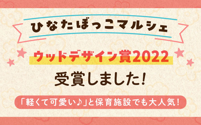 知育 贈答 ギフト 特産品 産地直送 取り寄せ お取り寄せ 送料無料 広島 三次