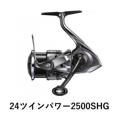 ふるさと納税 堺市 シマノ 釣具 ツインパワー 2500SHG