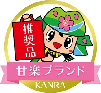 ひもかわ5本セットつゆ付き(10食分)「KANRAブランド認定商品」[0060]