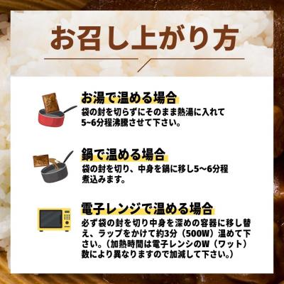 ふるさと納税 豊後高田市 肉屋のまかない豊後牛カレー230g (5袋) |  | 03