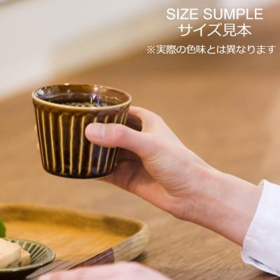 ふるさと納税 瑞浪市 【美濃焼/みずなみ焼】北欧風食器 しのぎマルチカップ5個セット 180cc(Sadeあめ) 山喜製陶 |  | 02