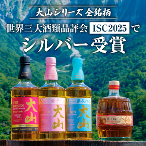 マツイブレンデッドウイスキー「大山ミズナラカスク」 ウイスキー お酒 酒 アルコール 鳥取県 倉吉市