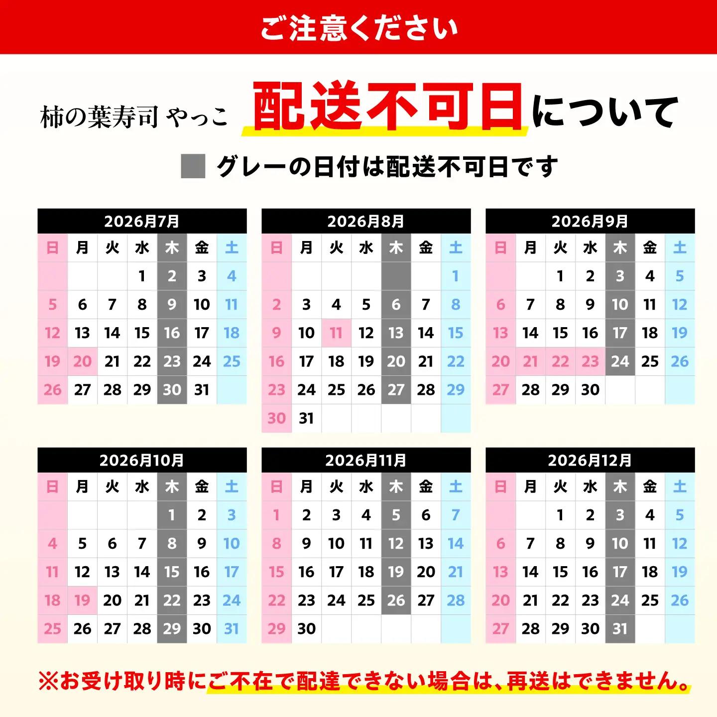 寿司 柿の葉寿司 28個 [BRAD006]