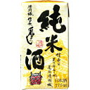 【ふるさと納税】清洲城信長　鬼ころし純米酒1.5合パック(270ml)30本【1139978】