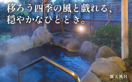 あわら温泉 宿泊利用券 30,000円分 ／ 宿泊券 利用券 旅館 ホテル チケット ペア 観光 旅行 源泉 大浴場 露天風呂 [aw013-j013]