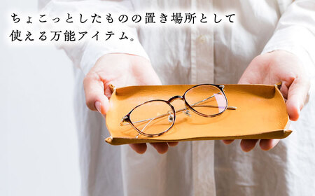総手縫いで仕立てた 本革のトレー＜完全受注生産＞
