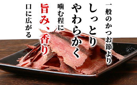 【産地直送】本場枕崎産 かつお節【新さつま節】 1.5kg 【老舗乾物店よりお届け】 B3−52【1167046】