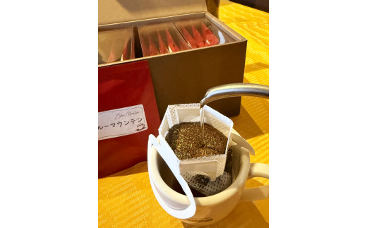 [15-85]ベルコルノ自家焙煎スペシャルティコーヒー　ドリップバッグ12個