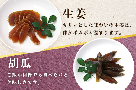  肥前浜宿蔵出し みりん粕漬け 漬物 つけもの 粕漬け B-41