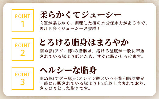 やえやまファームのアグー豚(F1種) 南ぬ豚 切り落とし ウデ 1kg 自家用 【 南ぬ豚 アグー豚 切り落とし 豚肉 肉 ウデ 石垣 石垣島 沖縄 八重山 】　E-37
