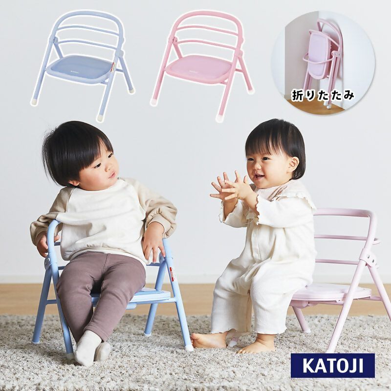 【ふるさと納税】折りたたみパイプイス｜カトージ KATOJI ブランド 子育て 子ども 子供 キッズ ベビー ベビーチェア 椅子 コンパクト かわいい パイプ椅子 豆イス 豆椅子 まめ椅子 小さい ブラック ホワイト ピンク ブルー NewYork・Baby 折りたたみ 折り畳み