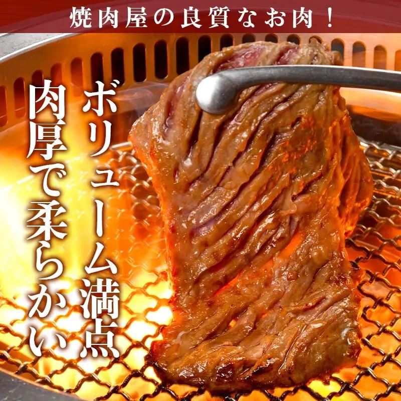 プレミアム 極厚 ハラミステーキ 1kg【熟成醤油だれ】  D0503（KYフーズ）やわらかい 焼肉 牛肉 牛はらみ ハラミ ステーキ