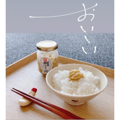 ふるさと納税 沼津市 沼津産マダイづくしセット【鯛茶漬け4人前・鯛しゃぶ・鯛みそ】 |  | 03