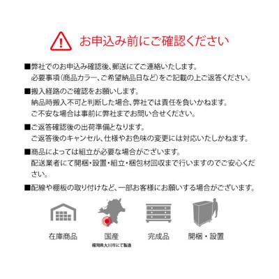 ふるさと納税 大川市 無垢リビング家具エリア2(キャビネット・ダイニングボード・食器棚)120cm【選べるカラー:2色】 |  | 03