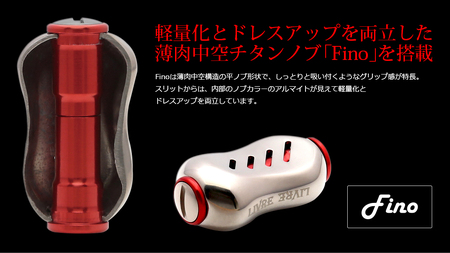 LIVRE リブレ Feather 100（シマノ右）（チタン×ブルー）F25N-303[AMBB084-6]