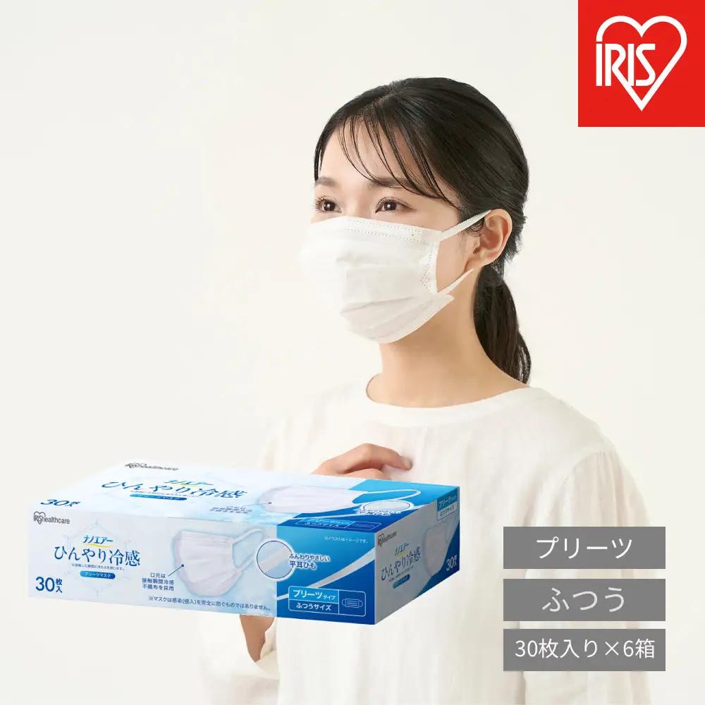 【30枚入×6箱】ナノエアー ひんやり冷感プリーツマスク ふつうサイズ ３０枚入 KMW-PN30 ホワイト