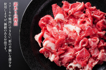 牛肉 訳あり 博多和牛 A4 ランク タレ漬 肉 焼肉 用 550g