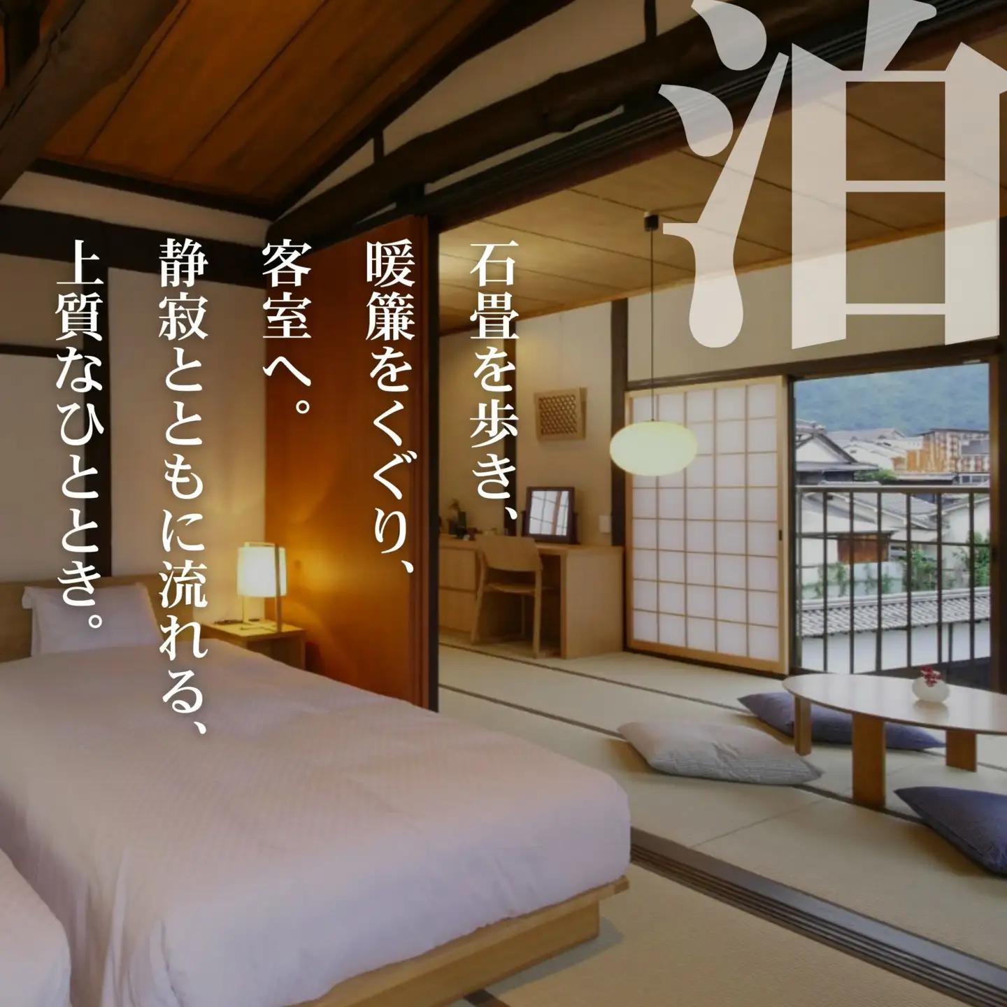 NIPPONIA HOTEL 竹原 製塩町 ギフト券 30,000円分 宿泊 レストラン 食事代 施設利用券 補助券 クーポン｜観光 旅行 宿泊券 宿泊チケット チケット 旅館 ホテル お食事券 体験