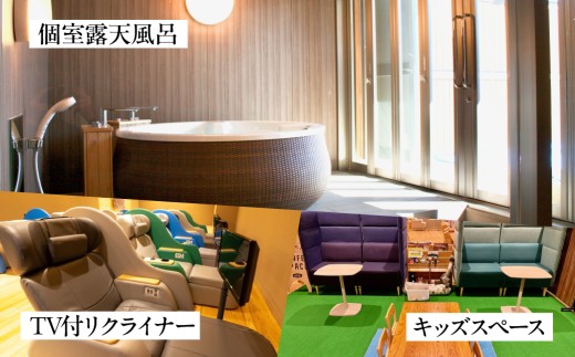 美人の湯しろとり かみほの湯 温泉入館回数券 10回分 / カタログギフト チケット 金券 施設利用券 その他 G0085a