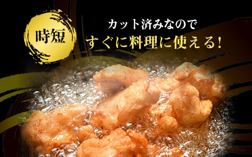 【7月発送】便利な小分け！若鳥カット済もも肉200g×24袋(合計4.8kg) 鶏肉 唐揚げ 親子丼 お弁当「2024年 令和6年」