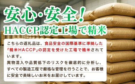 米 福岡県産米 ゆめおおき 10kg CY006