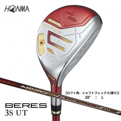 ふるさと納税 酒田市 本間ゴルフ BERES 09 3S レディース UT (1本) 28°:L