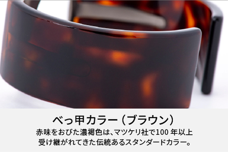 Apple Watch専用バンド 「Air bangle（エアバングル）」べっ甲カラー（ブラウン）（Series10/11　46モデル）