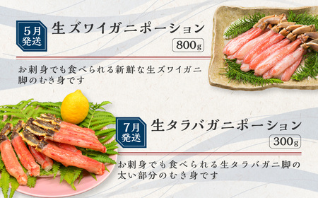 【定期便】オホーツク海鮮グルメ定期便 6回 ※着日指定不可 ※離島への配送不可 ABAO068 | 定期便