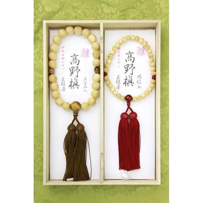 高野槇　ペア御念珠　(男性用虎目石仕立・女性用瑪瑙仕立）正絹松葉房