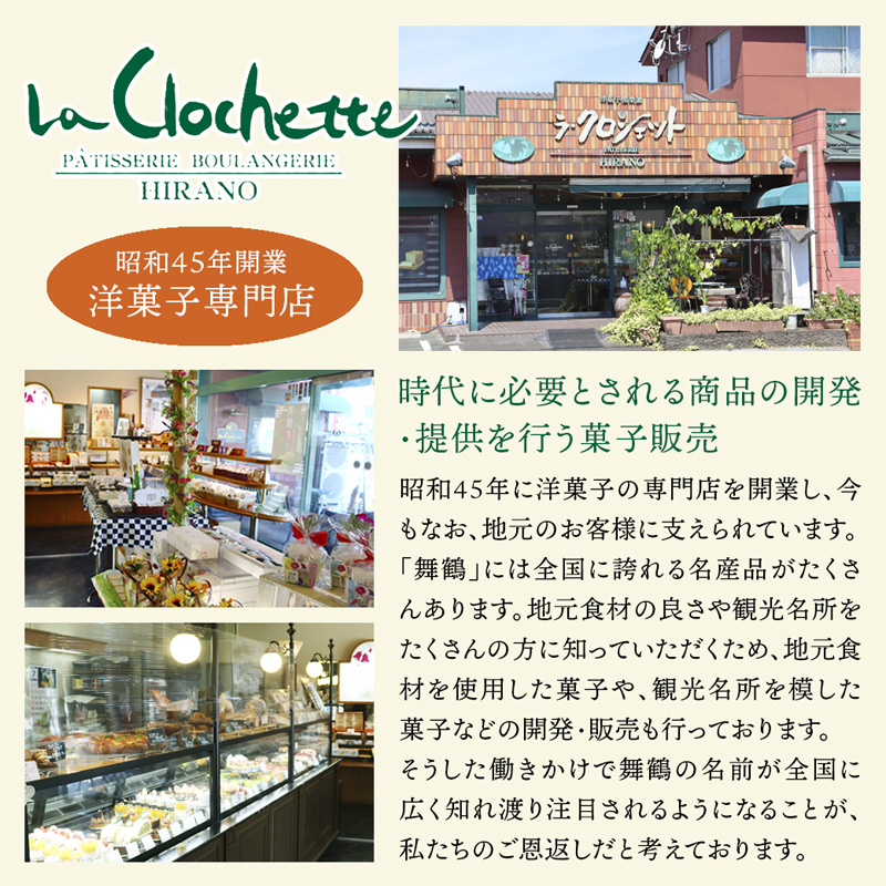 丹波素材のわらび餅「和」 竹籠＆風呂敷包装 4個 紙袋付き :2種類 （ 丹波黒大豆 丹波大納言抹茶 ） | 和 黒蜜 手作り 自家製 黒糖 丹波黒豆 丹波大納言 抹茶 抹茶 わらび餅 和菓子 スイー