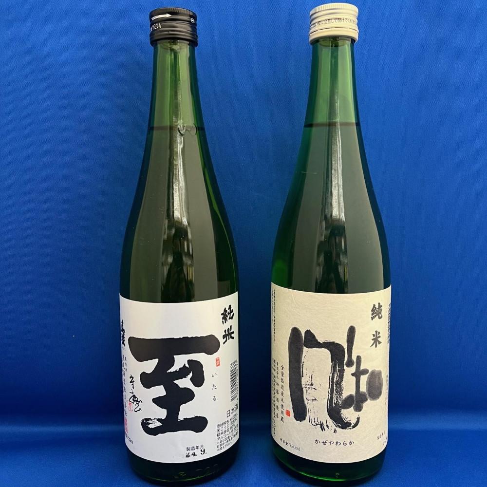 【ふるさと納税】佐渡の純米酒の代表格　　「至」「風和」　720ml　2本セット | お酒 さけ 人気 おすすめ 送料無料 ギフト